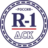 Руслан 1